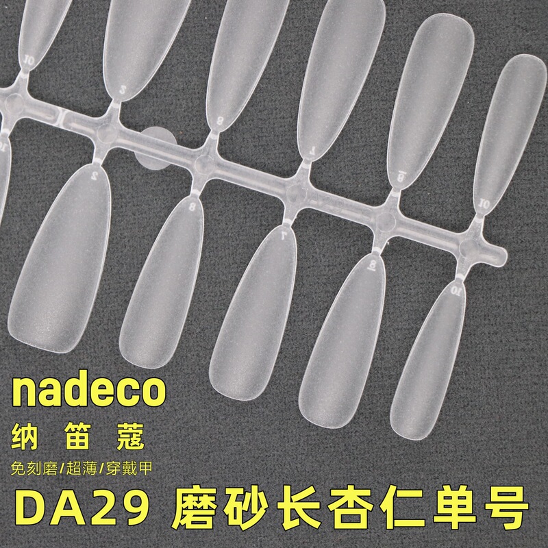 Nadico Da29 Long Almond-Shaped Nail Tips, Wearable Nails, Assorted Sizes, Matte Finish, No Filing Required, Almond-Shaped Single Size Refill Pack Nadico Da29 Long Almond-Shaped Nail Tips, Wearable Nails, Assorted Sizes, Matte Finish, No Filing Required, Almond-Shaped Single Size Refill Pack