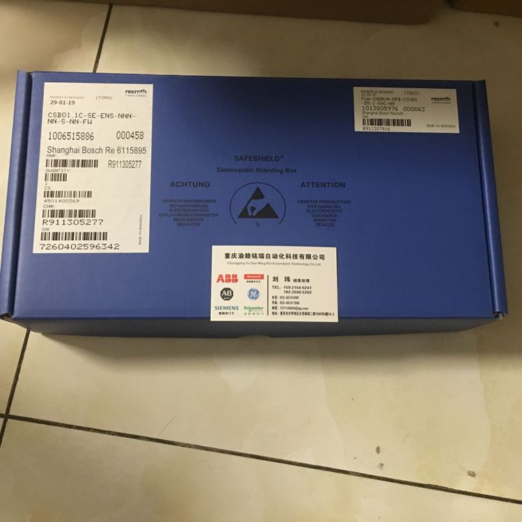 "ND9103HNT/156(定位器+ 开关限位)"