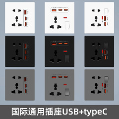 クロスボーダー外国貿易ヨーロッパ規格イギリス式多機能五穴国際通用壁コンセントUSB付きtypeC充電20w