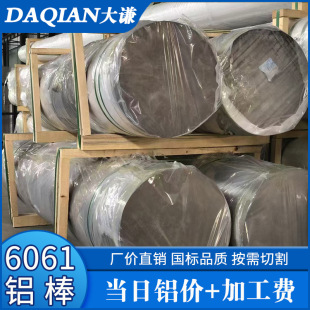 ��6061�X����6061T651�X��6061�����X����СҎ��ӹ��X�AƬ�и�
