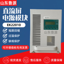 ֱ�����Դģ�KEK22010��늳س��ģ�KDC220V10A���l�L������ģ�K