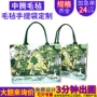 节日手提森系礼物手提袋