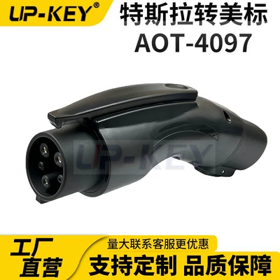 Tesla Adapter Nacs: EV şarj adapterləri