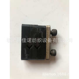 必佳乐喷气织机配件摆动主噴嘴前支撑座