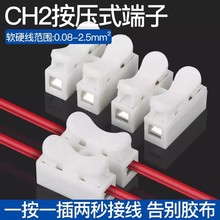 ���ٽӾ�����CH-2늾��B������λ��λ�־������ӌ���K���B����ȼ