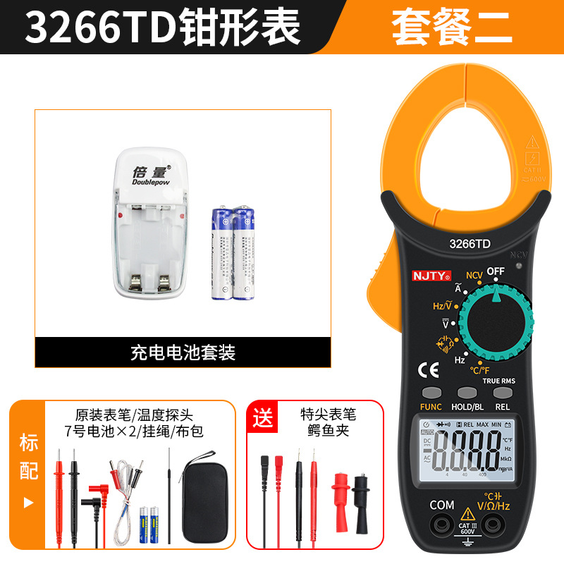 Tianyu 3266TA Pinza amperimétrica de alta precisión Pinza amperimétrica multímetro 3266TD 328D T-26B T-26A image 16