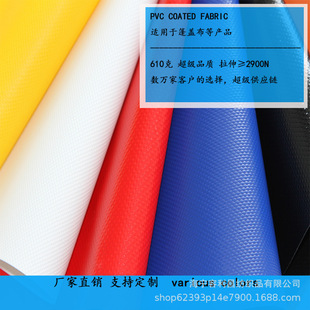 610��؛���w��PVC�A�W��tarps1100DTEX���ۉT�N����؛܇�w��