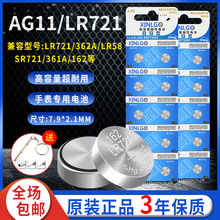 LR721�~���ֱ�늳�AG11 SR721SW LR58 SR58 362A���162ͨ��1.5V