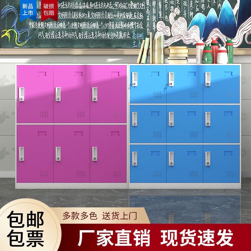 Steel bookcase, student locker, metal wardrobe, kindergarten wardrobe, storage cabinet, colorful multi-door storage cabinet, dormitory low cabinet