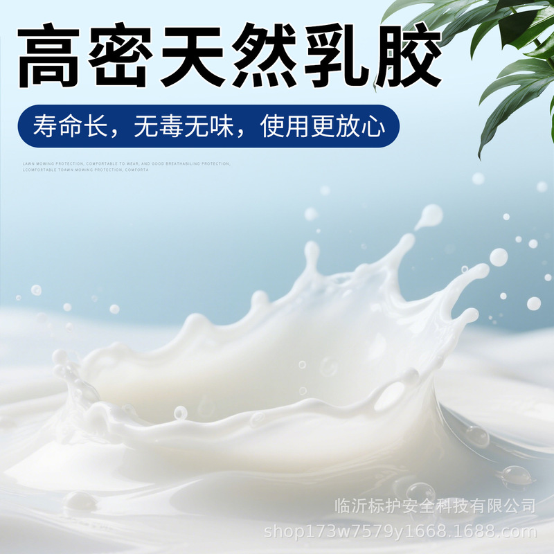 乳胶防水防腐蚀套袖耐油耐酸碱皮袖套橡胶护袖厨房水产袖套加长款|undefined