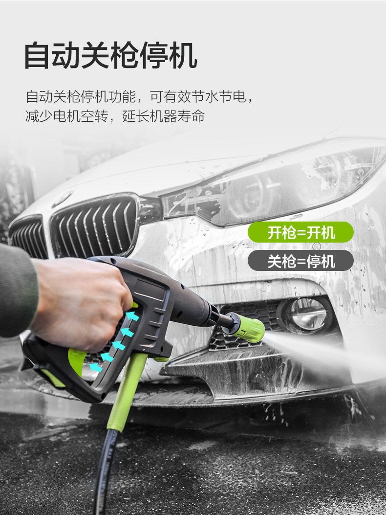 Greenfield Car Wash Machine 1700W High-Power 220V High-Pressure Cleaning Machine Pump Car Wash Water Gun 220V Plug-In Type