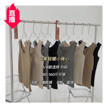 秋冬双面德绒U家暖暖神衣肌背心女圆领秋衣发热打底保暖内衣