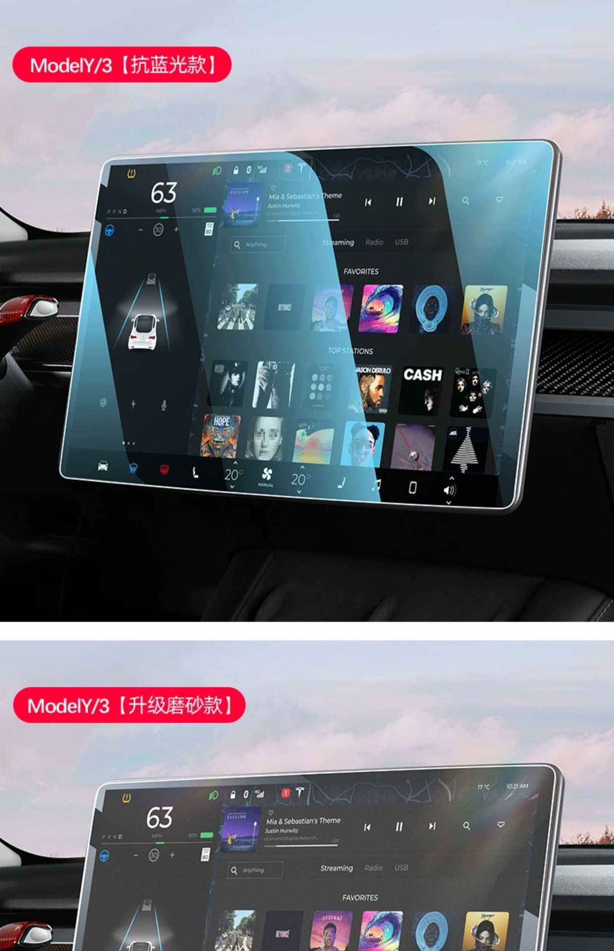 Suitable for 6-Seater Tesla Screen Tempered Film Model 3/Y/Yl Upgraded Version Central Control Film Screen Protector Navigation