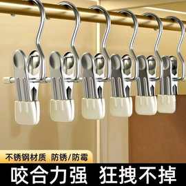 网红不锈钢多功能金属带挂钩3字小夹子晾衣架晒袜夹帽子裤夹批发