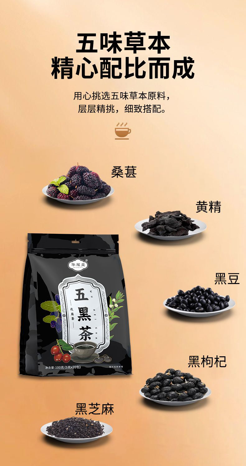 Mulberry Five Black Tea Sang Shen Wu Hei Cha Cold Brew Tea Bags 5g x 20 Bags 100g Daily Wellness Tea quality and texture