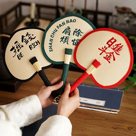 节庆用品;对联/春联;红包/利是封