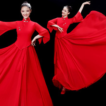 开场舞演出服女新款飘逸中国风长裙交谊舞古筝大摆裙舞蹈服装成人