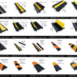 过线槽穿线橡胶PVC线槽室内外电线缆保护压线板盖线板橡胶减速带