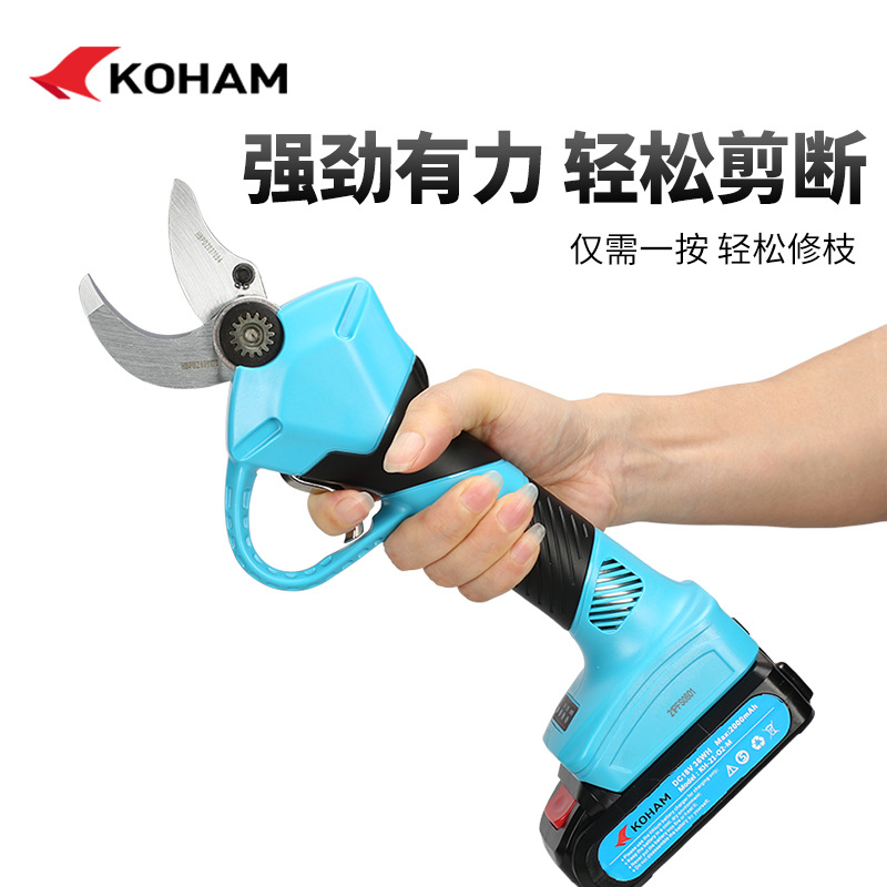 KOHAM嘉航3公分电动果树修枝剪无线充电式园林树枝强力粗枝修剪机