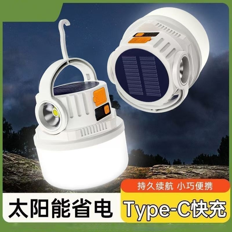 ソーラーキャンプ充電屋外超長バッテリーテント家庭用非常灯キャンプ充電式照明屋台|undefined