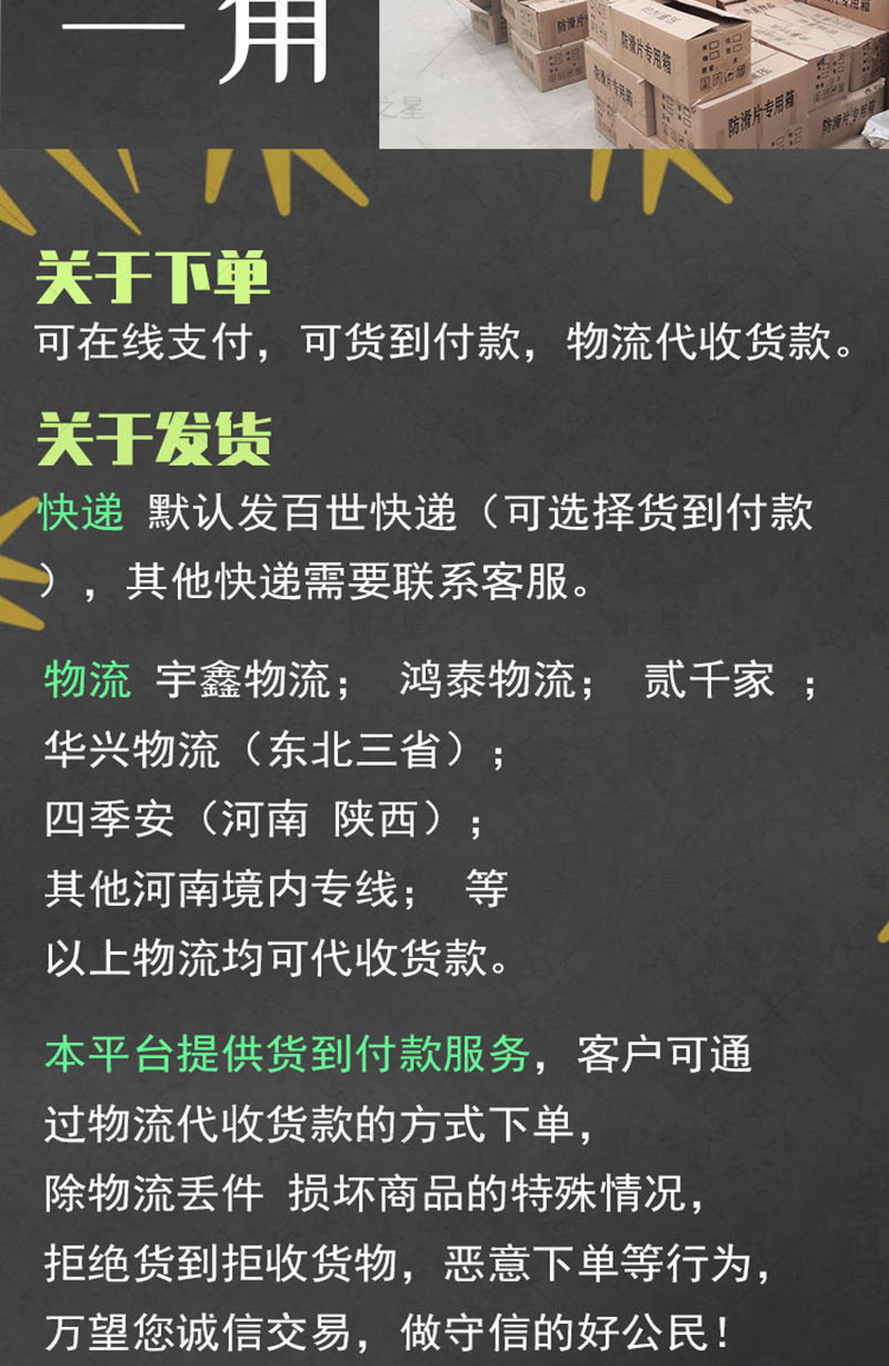 A3详情图 (9).jpg