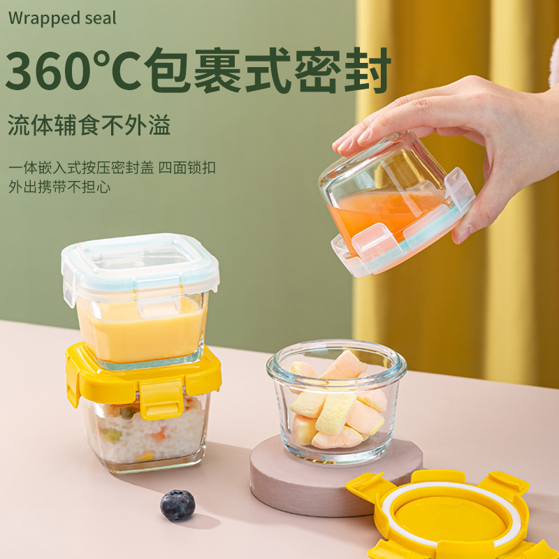 Supplementary Food Box Preservation Box Children's Food Storage Box Frozen Steamable High Boron Glass Bowl Baby Tableware Supplementary Food Box Preservation Box Children's Food Storage Box Frozen Steamable High Boron Glass Bowl Baby Tableware
