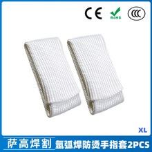 �羳��Ʒ�廡�����÷��C������ָ��XL�͸ߜ��w�S늺�����ָ��2PCS