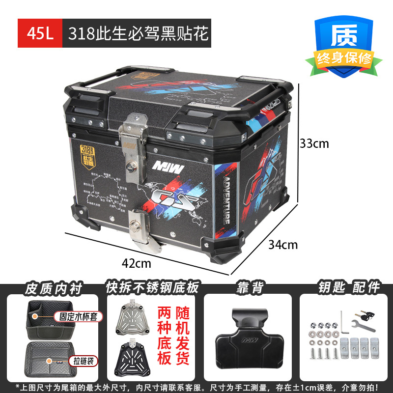 45L55LMJW Extreme Edition Motocicleta de demolición rápida Caja trasera de aleación de aluminio Coche eléctrico Caja lateral del maletero Almacenamiento impermeable