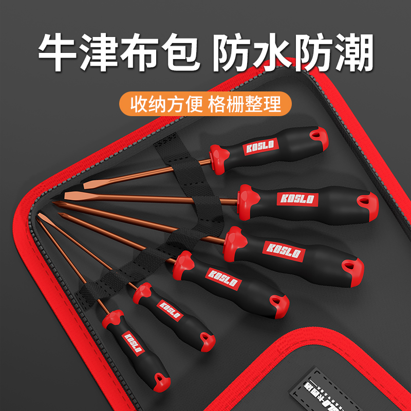 Juego de destornillador, herramienta de combinación de destornillador cruzado para el hogar, destornillador de flor de ciruelo hexagonal de grado industrial de alta dureza