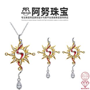 ANU Original Design Mosan Water Drop Necklace Pendant 925 Silver Arid Goddess Mountain and Sea Sutra Chinese Style Jewelry Jewelry