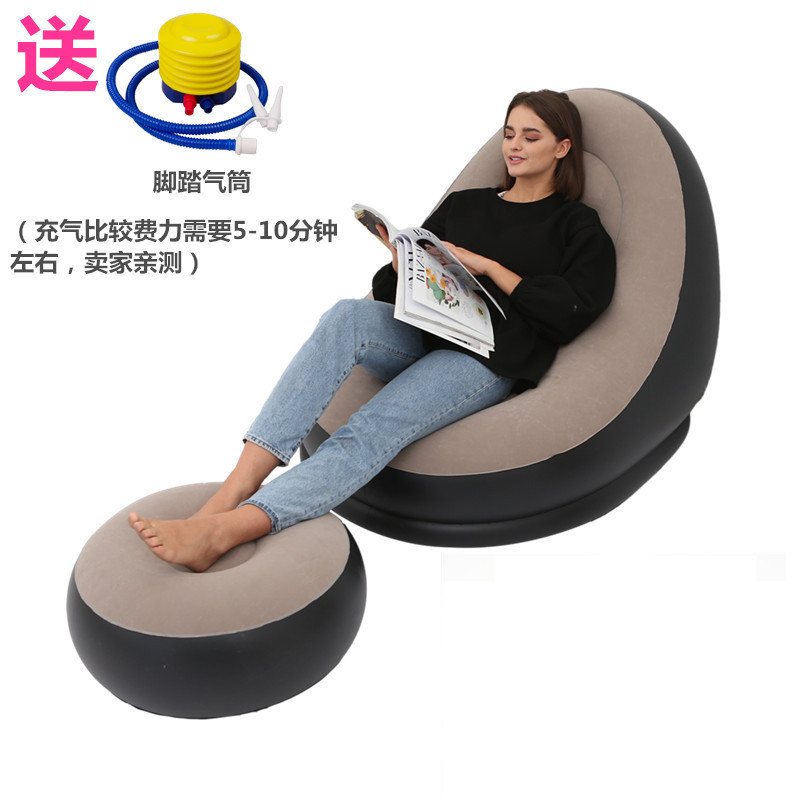 Sofá inflable perezoso grueso a través del espejo, sillón reclinable plegable, sofá exterior con combinación de pedal, sofá flocado