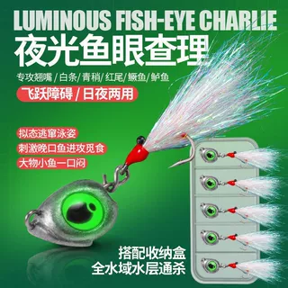 新款路亚铅头钩查理冰丝虾夜光防挂路亚微物野钓翘嘴鳜鱼鲈鱼假饵