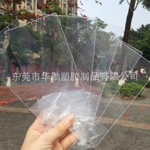 PVC͸�����ϱ�Ƭ Ӳ�|�zƬ0.1-0.2mm0.3��0.25��0.4�����гߴ�PVC