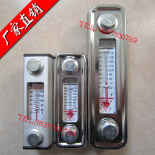 OI20液位计 LS-3 LS-5 油位计 油尺 油标 油镜 水位计 油温油面计