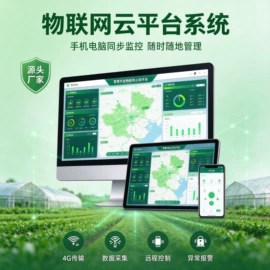 施肥机械;其他过滤设备;植保机械