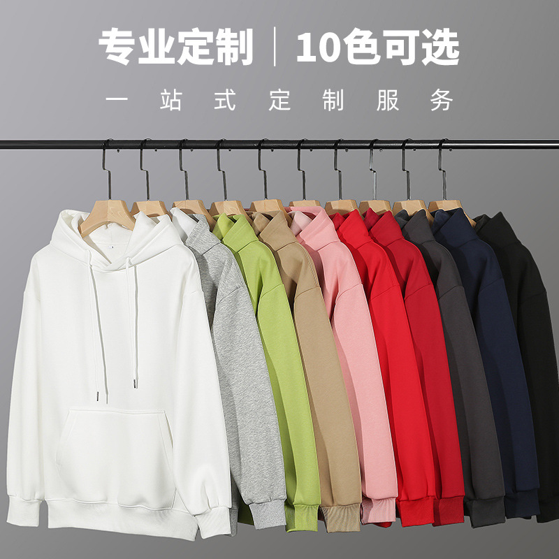 Hooded Men's Sweater Customized plush and thickened heavyweight shoulder drop trendy coat, team work uniform, class uniform logo