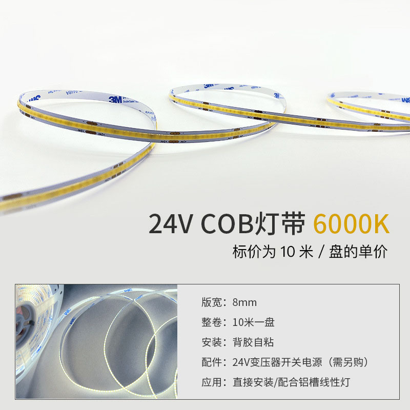 Correa de luz de bajo voltaje de 24v sin soldadura tira de luz suave led techo de gabinete de cocina lámpara lineal súper brillante impermeable