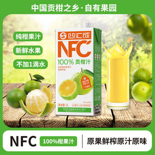 NFC�V�|�cؕ�̹�֭�ʵ۸̹�֭�rե��֭�ڸ���ˬ1L