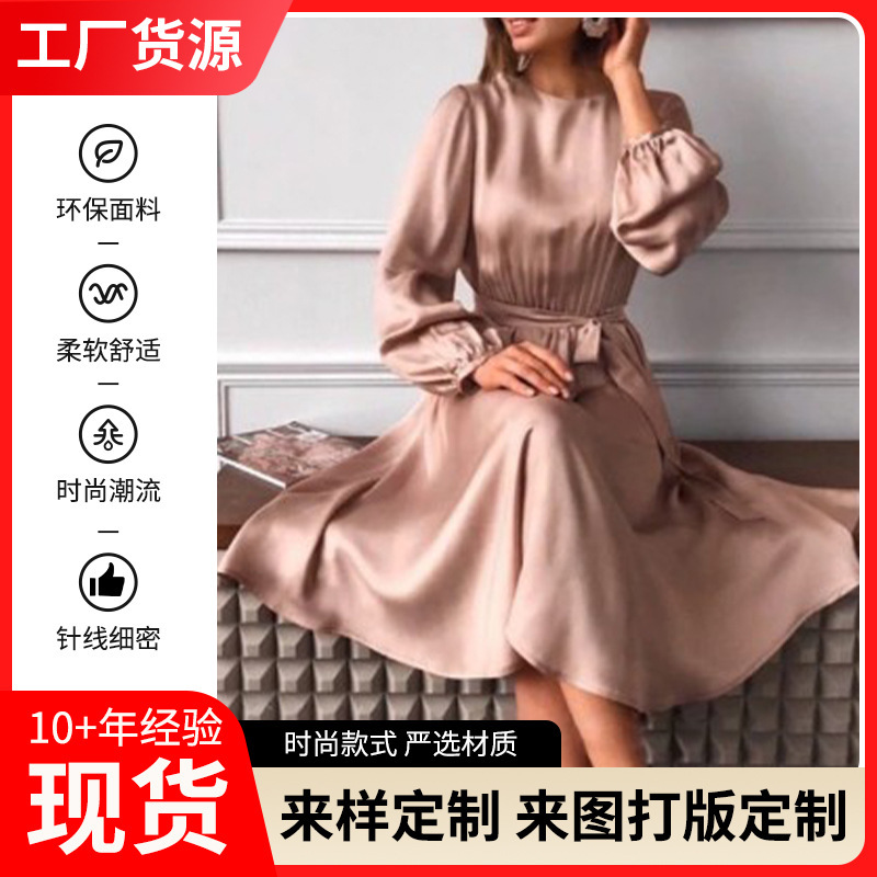 Foreign Trade 2025 New Round Neck Pure Color Satin Elegant Dress Small Lantern Sleeves Waist Slimming Look Mid-Length Skirt Ready for Sale