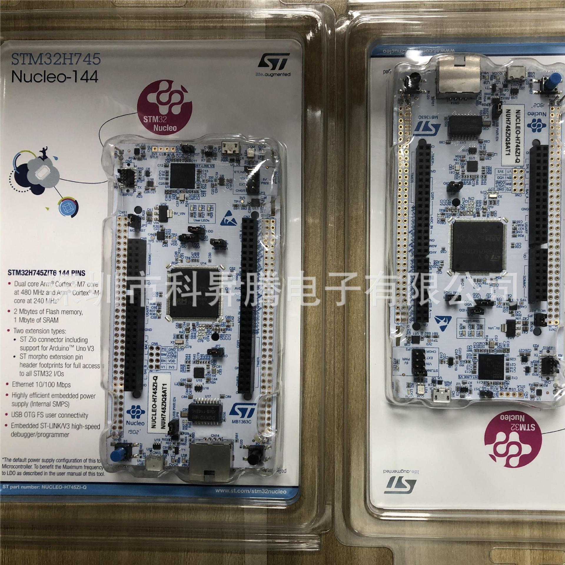 NUCLEO-H745ZI-Q STM32 NUCLEO-144  BOA嵌入式评估板/开发板
