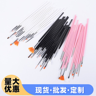 Nail art brush set 15 plastic rod painting pen carving pen phototherapy pen full set of nail brush pen wholesale