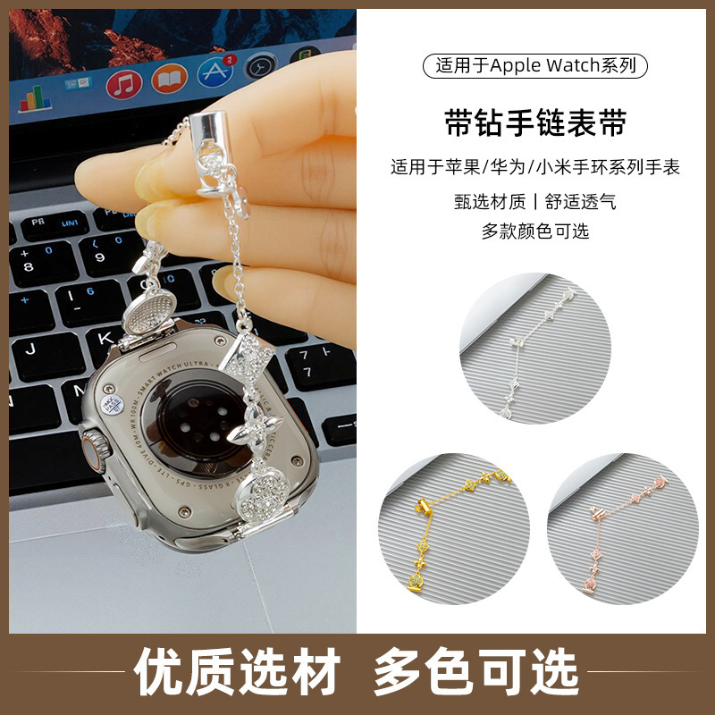 Suitable for Apple Watch Iwatch11 Generation 9/8Ultra/Se Round Cross-Shaped Diamond Bracelet Apple Watch