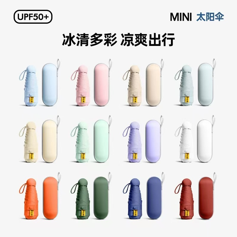 Capsule, small handheld umbrella solar-powered, sun protection