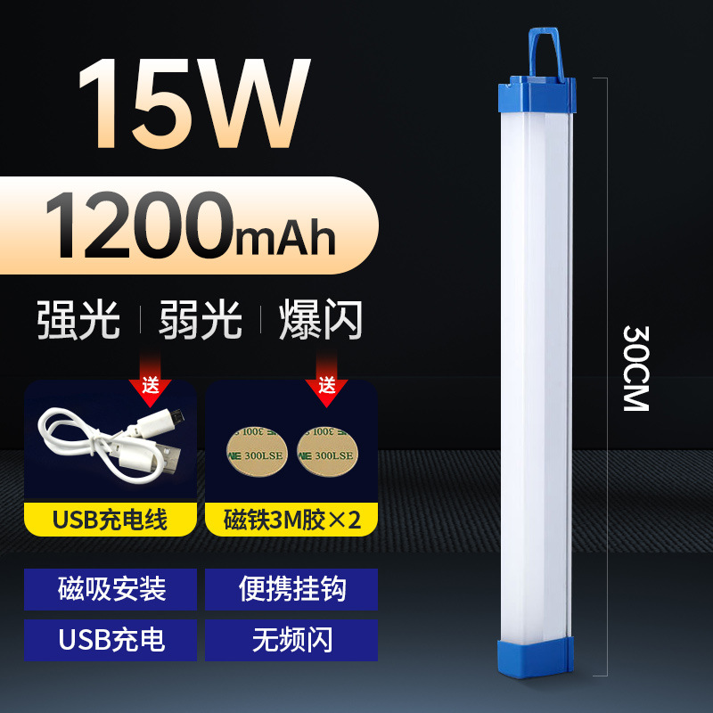 lámpara de emergencia de carga LED acampamiento a prueba de agua mercado nocturno lámpara de cabina de carga de absorción magnética lámpara de emergencia al aire libre lámpara de carga
