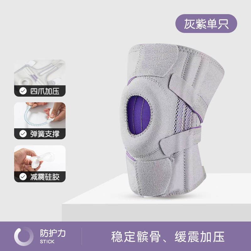 ハイキングや登山用のスポーツ膝パッド、屋外用膝ストラップ、膝蓋骨拡大アーティファクト、男性用夏用脱臼固定ベルト|undefined