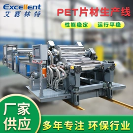 塑料板材设备;其他塑料机械;塑料挤出机