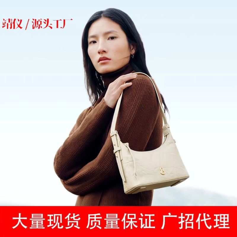 【董洁同】BAMPO半坡金元HOBO包 头层牛皮腋包新质感斜挎包|undefined