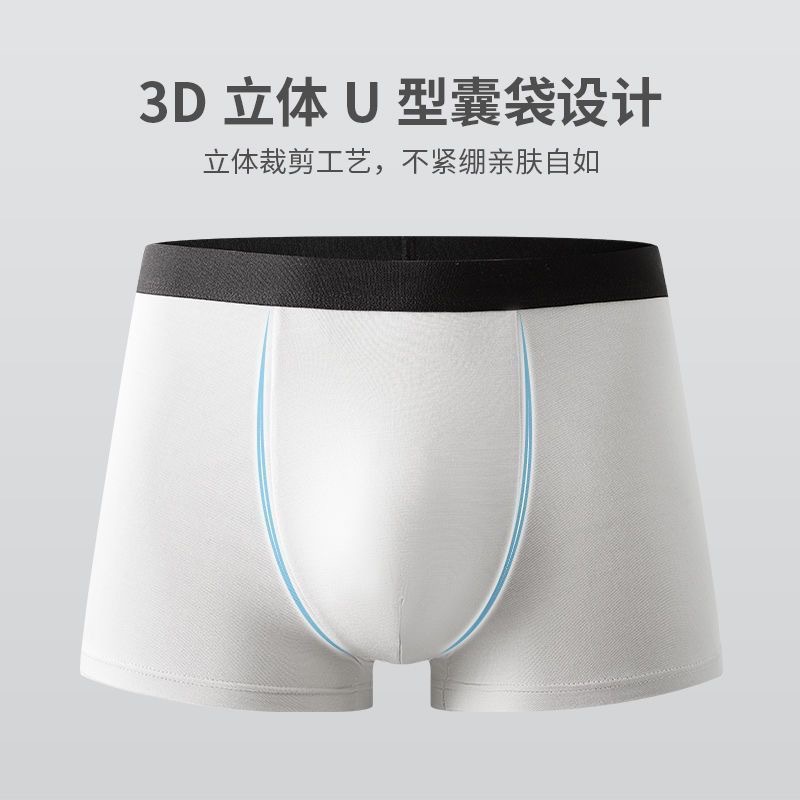Men's Solid Color Underwear Mid-Waist Seamless Loose Large Size Antibacterial Butt Lift Boxer Briefs Men's Breathable Mesh