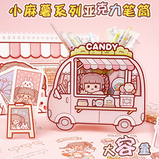 Small Mashu New Acrylic Pen Holder Cute Storage Box Transparent Pen Box Desktop Creative Decoration Stationery for Primary School Students
