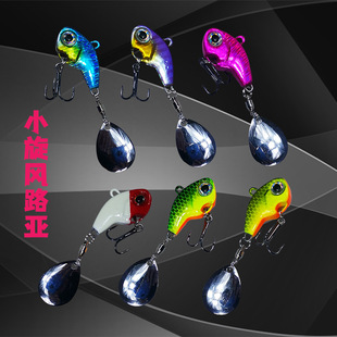Factory Wholesale Small Cyclone Third Generation Lure Sequin Hard Bait Vib Rotating Sea Fishing Lure Long-Range Fake Bait